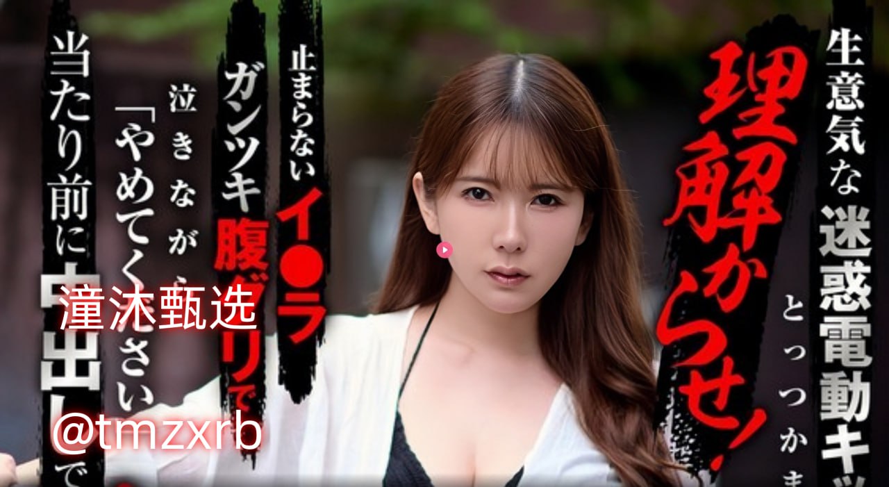 女老师2电影-双语中字完整版观看
