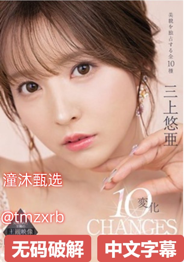 亚洲国产成人自拍-全集无删减版高清在线观看高清